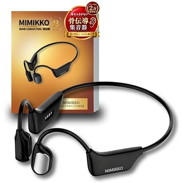 Amazon.co.jp 最新リリース: 集音器 の新着ランキングです。